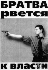 Павел Нестеров, 5 декабря 1984, Березники, id14760063