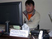 Магомед Шамаев, 26 января , Грозный, id6560578